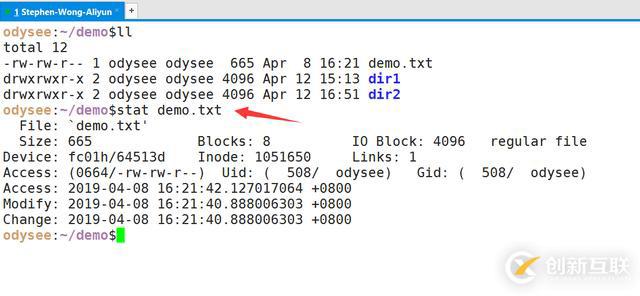 Linux怎么査看文件的詳細(xì)信息
