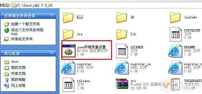 微信開發(fā)之微信企業(yè)號的配置和使用方法