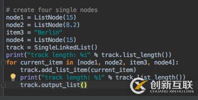 python實現(xiàn)鏈表的方法