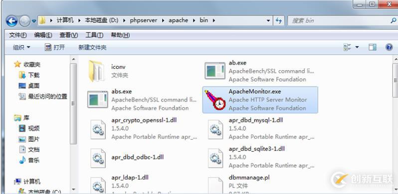 php7安裝指南(windows)之a(chǎn)pache的安裝方法