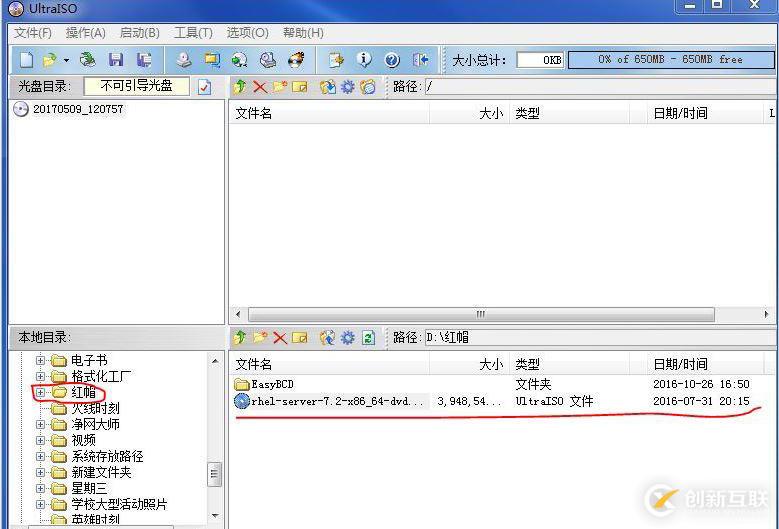 物理機(jī)在windows 7 下怎么樣安裝系統(tǒng)