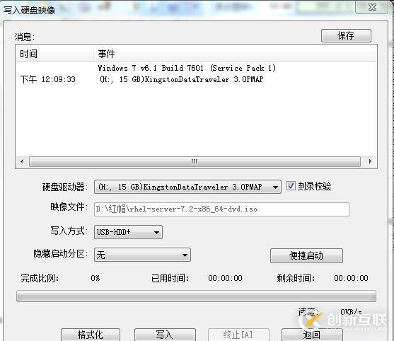 物理機(jī)在windows 7 下怎么樣安裝系統(tǒng)