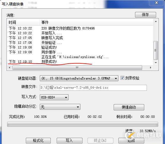 物理機(jī)在windows 7 下怎么樣安裝系統(tǒng)