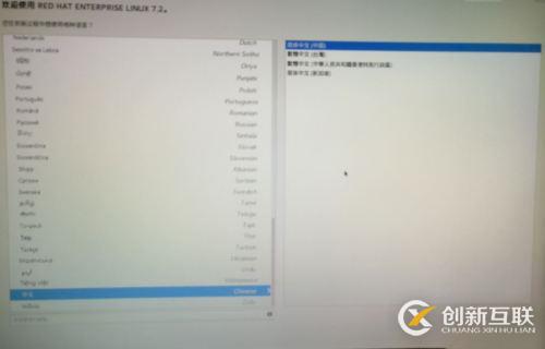 物理機(jī)在windows 7 下怎么樣安裝系統(tǒng)