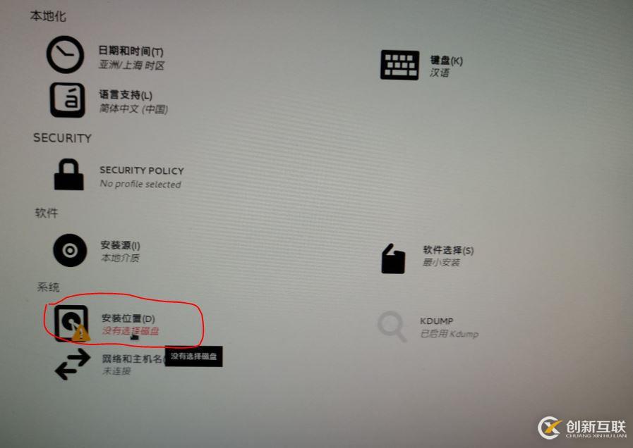 物理機(jī)在windows 7 下怎么樣安裝系統(tǒng)