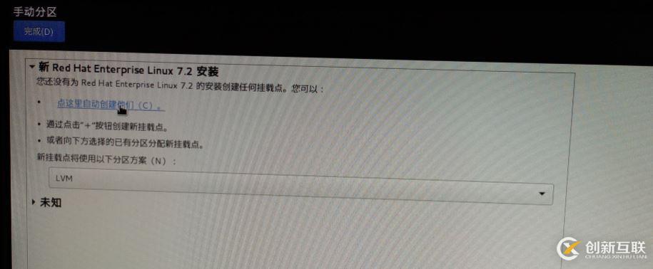 物理機(jī)在windows 7 下怎么樣安裝系統(tǒng)