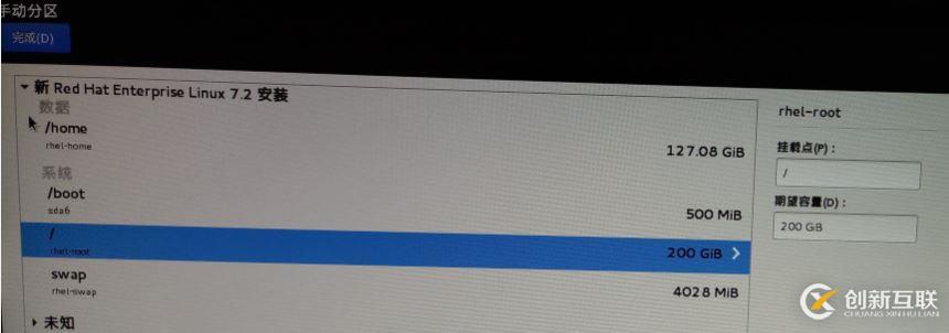 物理機(jī)在windows 7 下怎么樣安裝系統(tǒng)