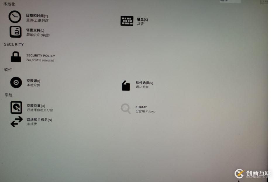 物理機(jī)在windows 7 下怎么樣安裝系統(tǒng)