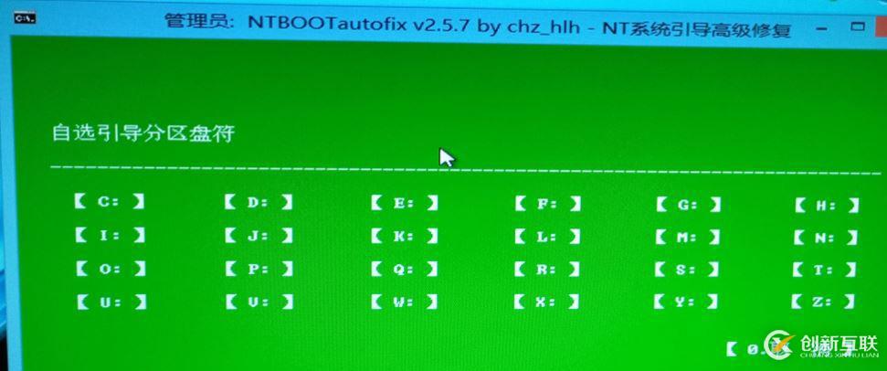 物理機(jī)在windows 7 下怎么樣安裝系統(tǒng)