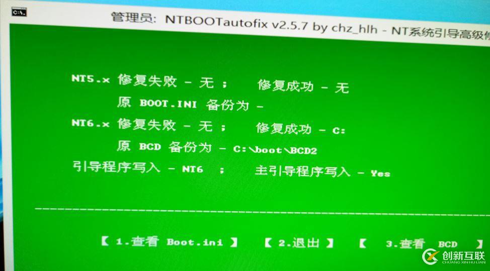 物理機(jī)在windows 7 下怎么樣安裝系統(tǒng)