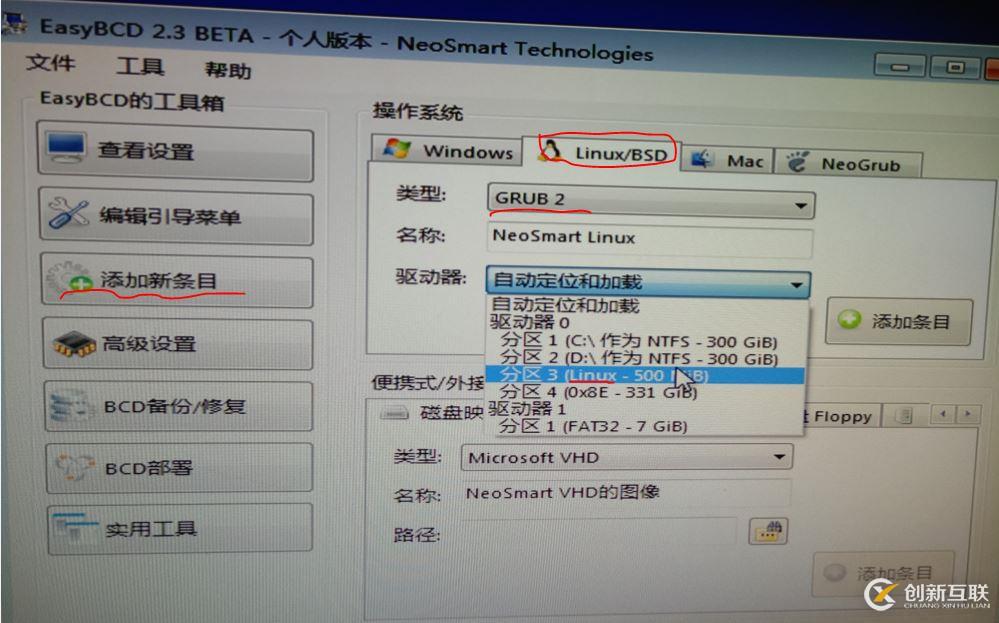 物理機(jī)在windows 7 下怎么樣安裝系統(tǒng)
