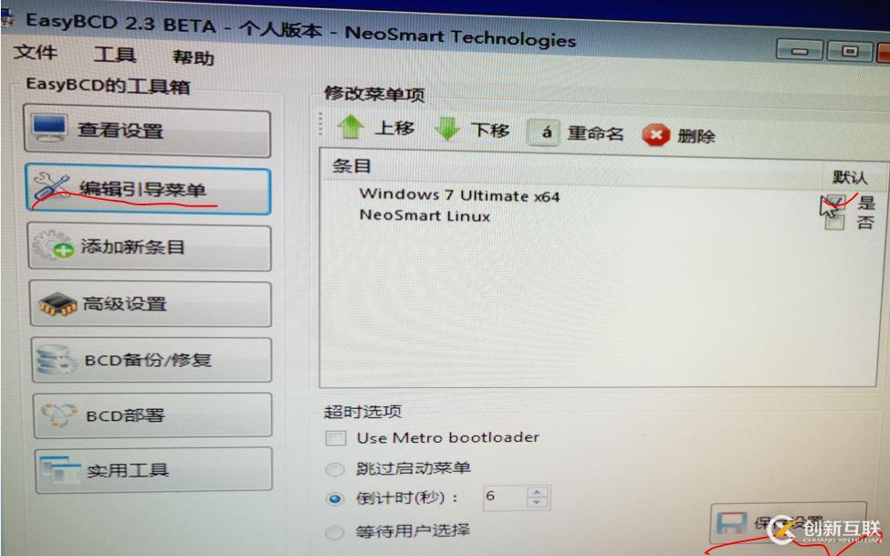 物理機(jī)在windows 7 下怎么樣安裝系統(tǒng)