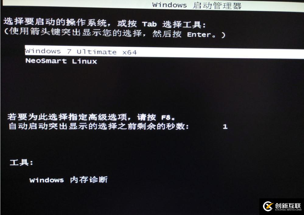 物理機(jī)在windows 7 下怎么樣安裝系統(tǒng)