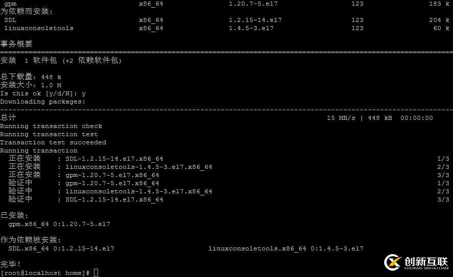物理機(jī)在windows 7 下怎么樣安裝系統(tǒng)