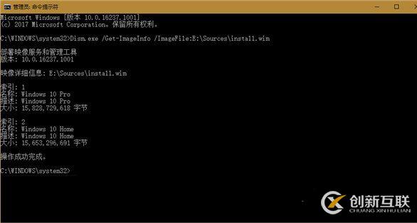 怎么通過(guò)DISM檢查Win10系統(tǒng)中文件夾數(shù)量