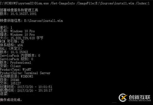 怎么通過(guò)DISM檢查Win10系統(tǒng)中文件夾數(shù)量