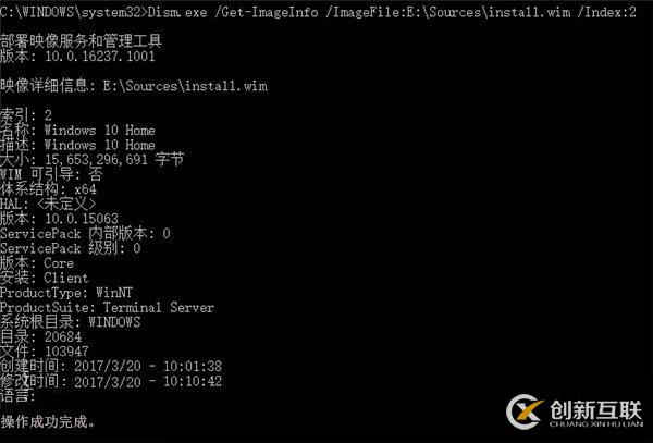 怎么通過(guò)DISM檢查Win10系統(tǒng)中文件夾數(shù)量