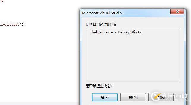 怎么搭建Visual Stduio 2010開發(fā)環(huán)境