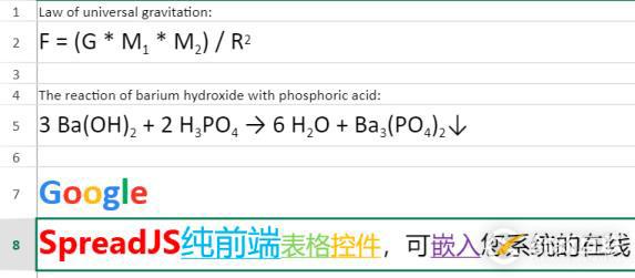 SpreadJS 類Excel表格控件 - V12 新特性詳解