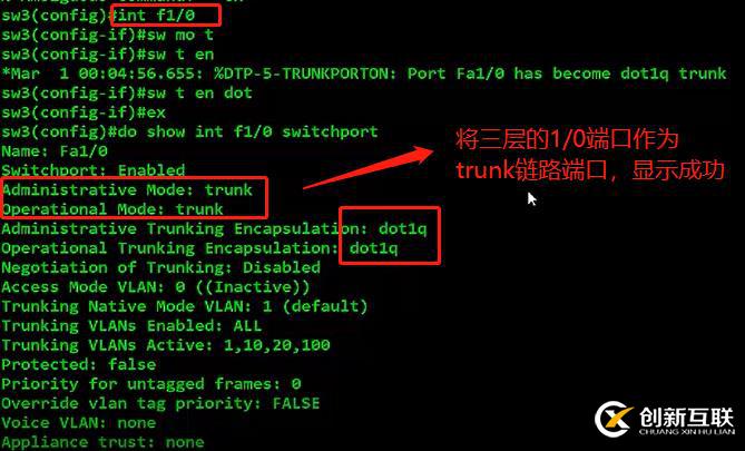 DHCP中繼服務(wù)演練（教科書式的過程演示）