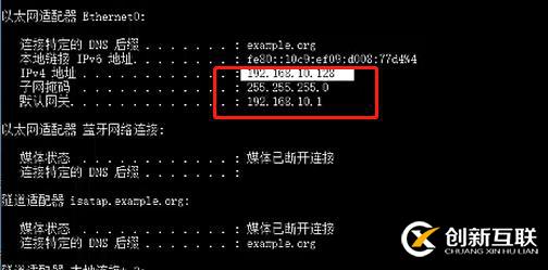 DHCP中繼服務(wù)演練（教科書式的過程演示）