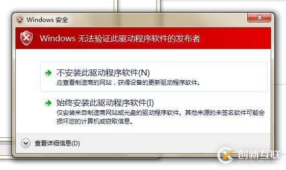 驅(qū)動(dòng)簽名是什么,驅(qū)動(dòng)簽名的方法