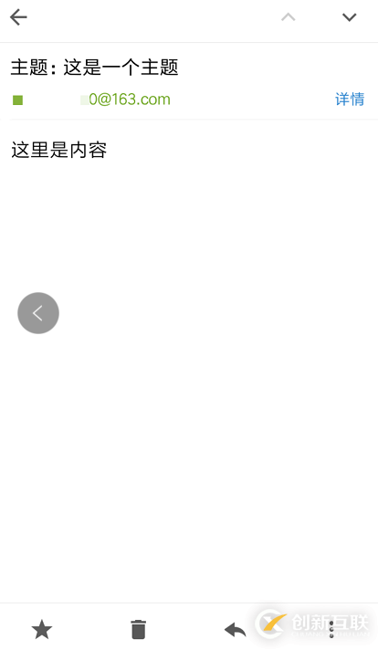 怎么利用Python yagmail三行代碼實現(xiàn)發(fā)送郵件