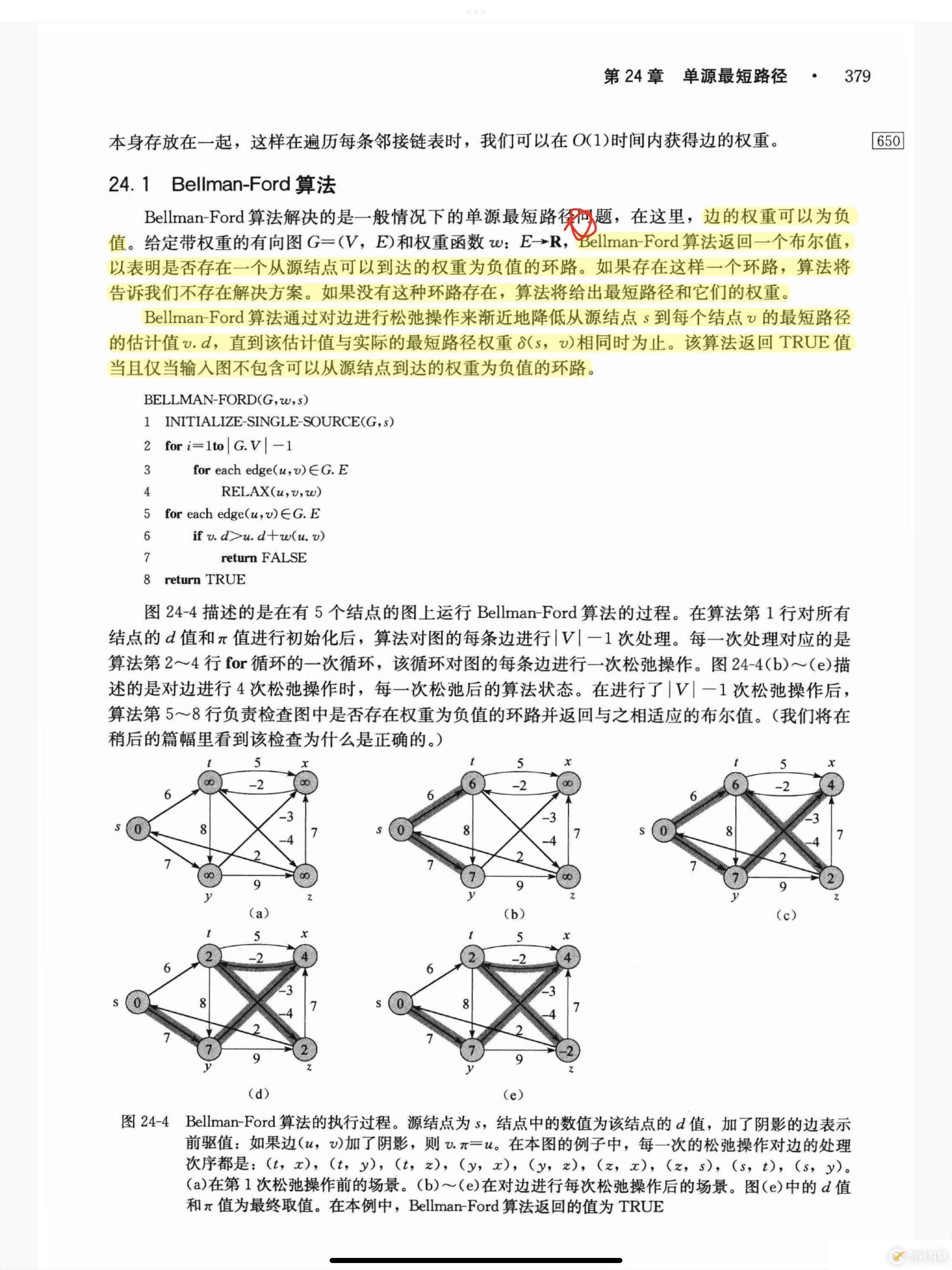 在這里插入圖片描述