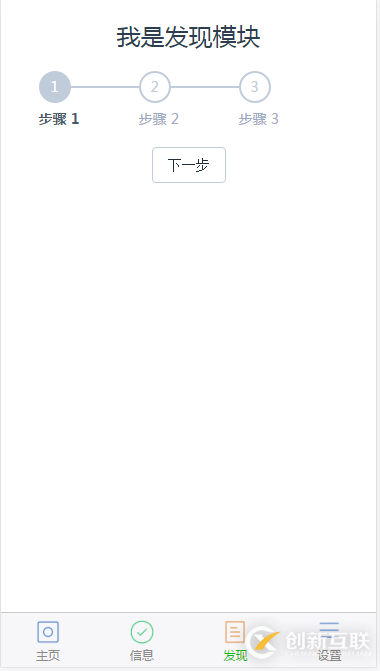 vue+vueRouter+webpack的示例分析