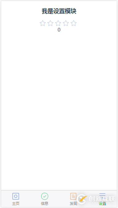 vue+vueRouter+webpack的示例分析