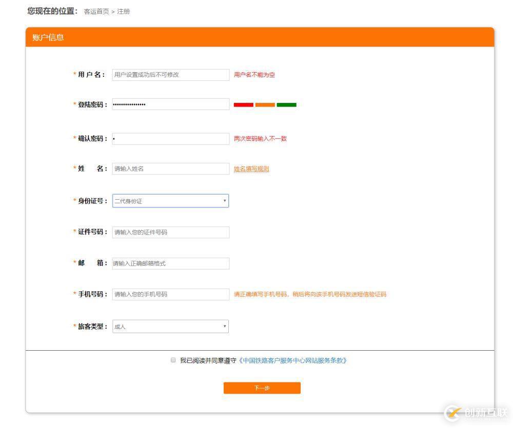 彈性布局flex的基本應(yīng)用示例