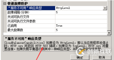 怎么解決服務(wù)器的503問題