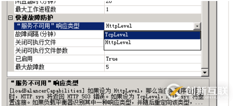 怎么解決服務(wù)器的503問題