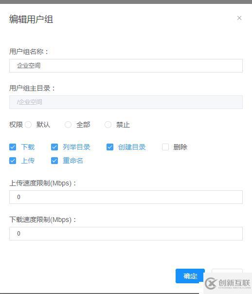 文件管理，實(shí)現(xiàn)高效辦公