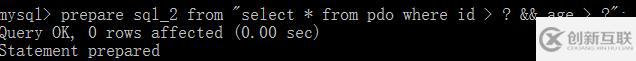 MySQL中使用預處理技術有什么作用
