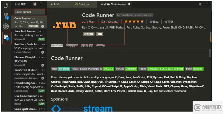vscode怎么修改默認(rèn)配置