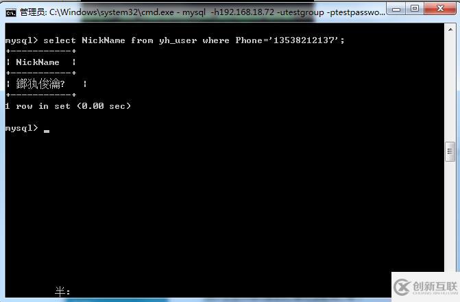 如何解決sql命令查詢出現(xiàn)亂碼的問(wèn)題