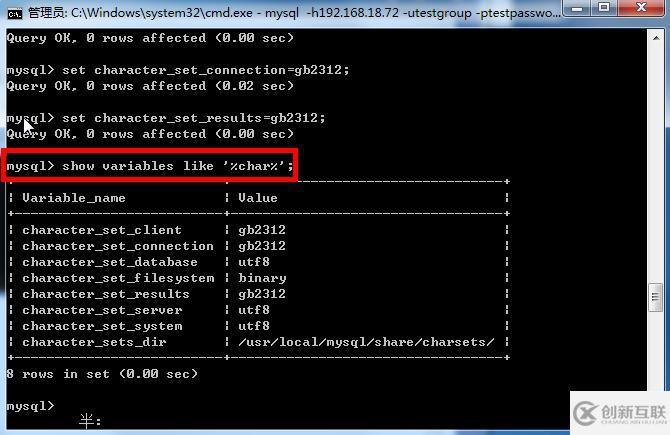 如何解決sql命令查詢出現(xiàn)亂碼的問(wèn)題