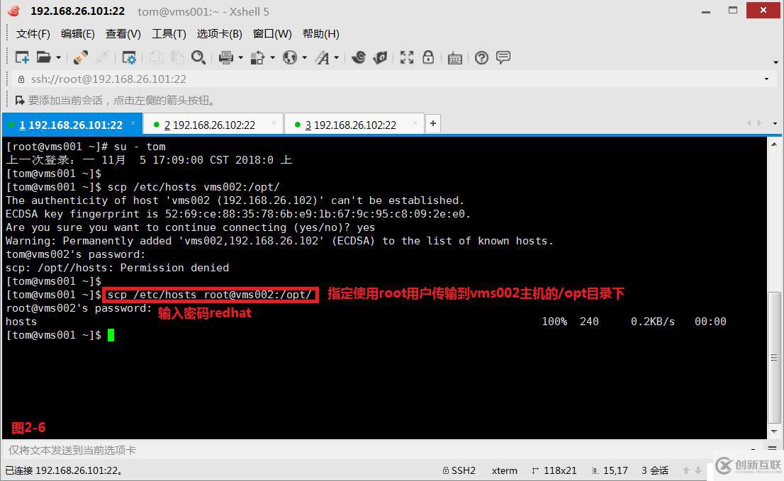 Linux系統(tǒng)之sodu用戶切換，rsync文件傳輸，find文件查找串講