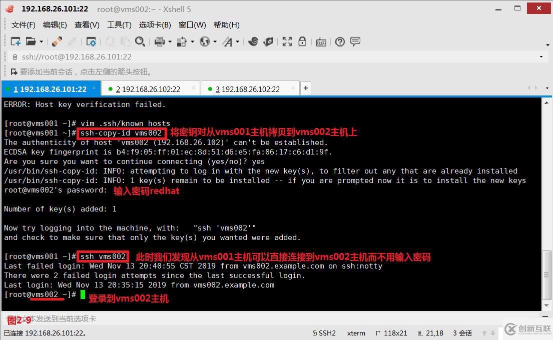 Linux系統(tǒng)之sodu用戶切換，rsync文件傳輸，find文件查找串講