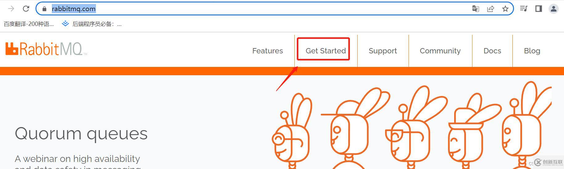 消息隊(duì)列RabbitMQ入門與PHP實(shí)例分析