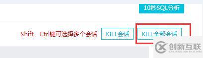容器中的mysql遷移RDS，會(huì)話卻“爆了”