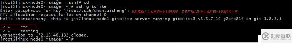 版本控制系統(tǒng)（git + gitolite）