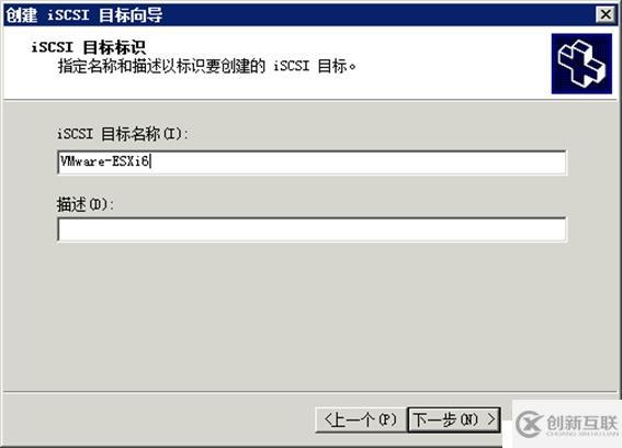 體驗vSphere 6之4-為VMware ESXi分配iS