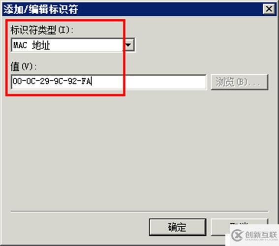 體驗vSphere 6之4-為VMware ESXi分配iS