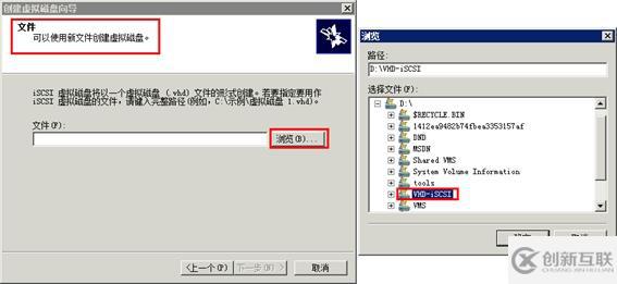 體驗vSphere 6之4-為VMware ESXi分配iS