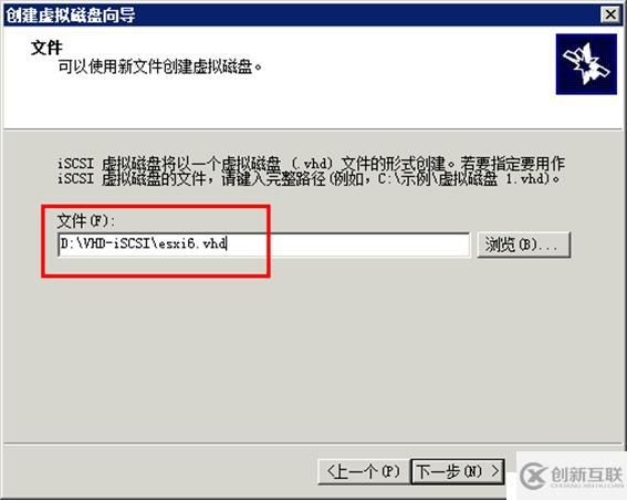 體驗vSphere 6之4-為VMware ESXi分配iS