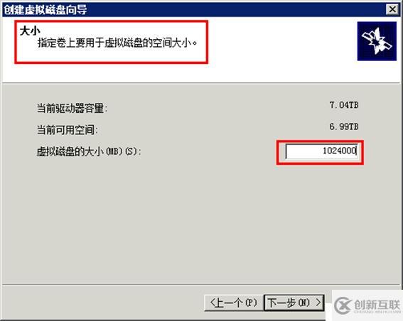 體驗vSphere 6之4-為VMware ESXi分配iS