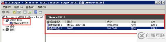 體驗vSphere 6之4-為VMware ESXi分配iS