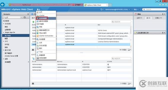 體驗vSphere 6之4-為VMware ESXi分配iS